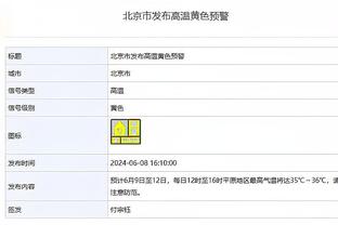 2023年中国足协比赛监督培训班在香河举办，200余名学员参加